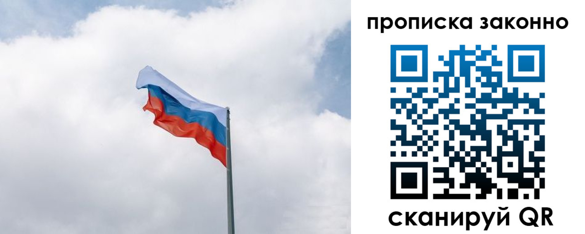 прописка поиск в Богородицке