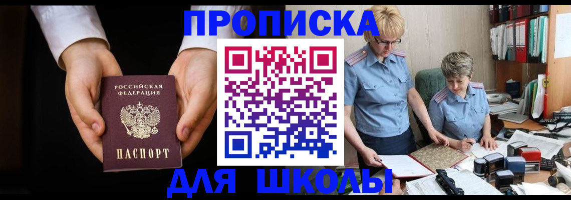 временная регистрация надежно в Богородицке